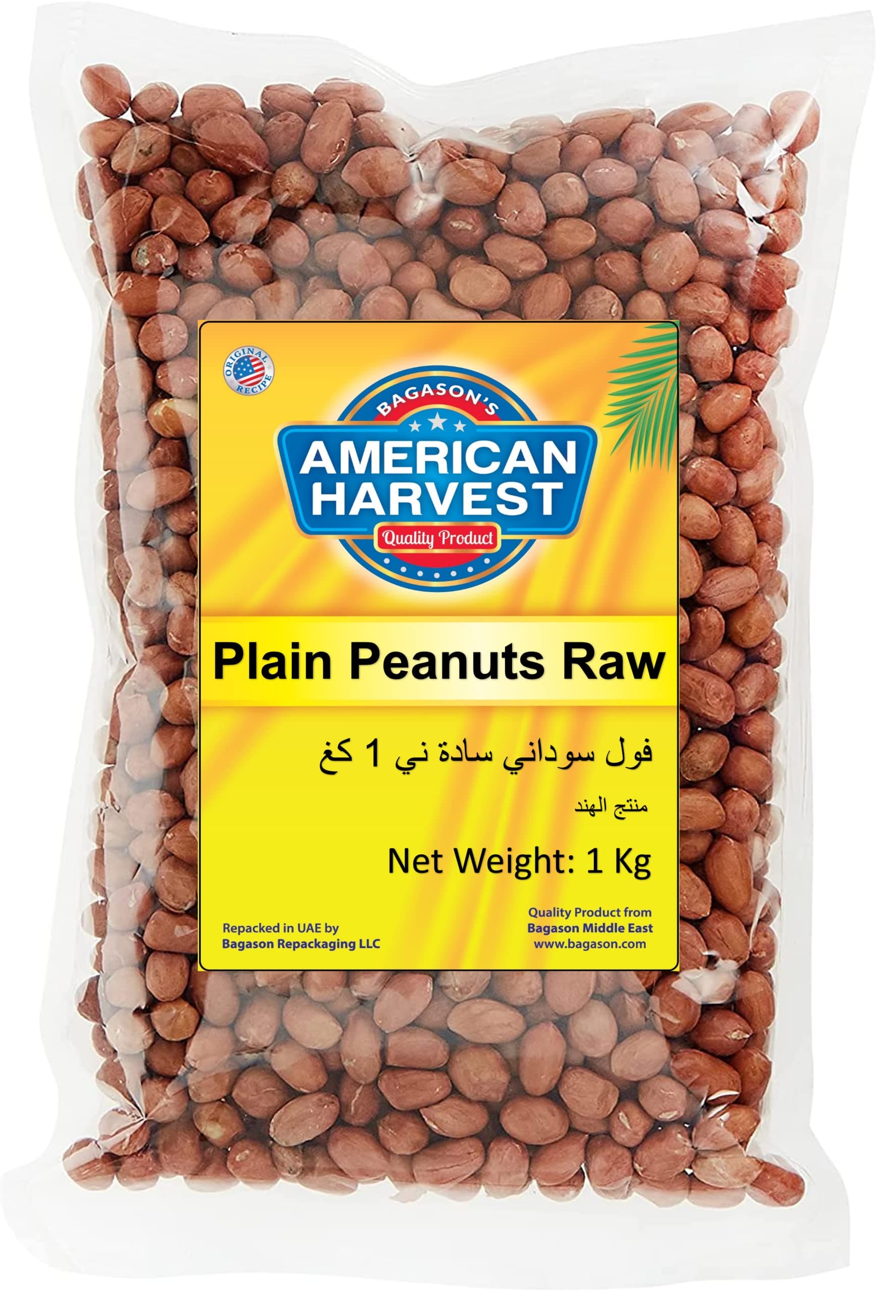 American Harvest Plain Peanuts Raw With Skin, 1 Kg