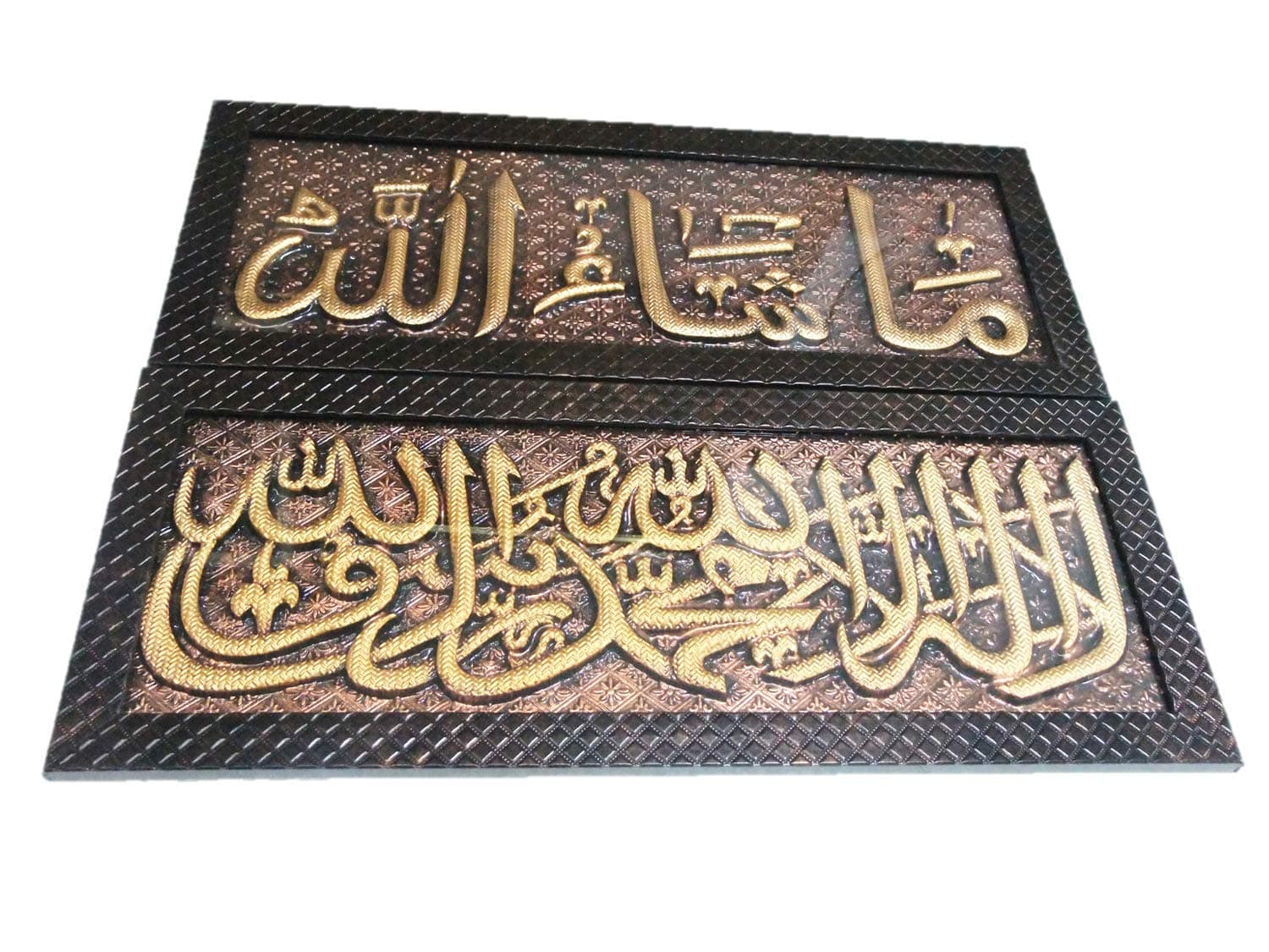 M A GIFTS Kalma MashAllah Embossed Fiber Frame with Glass , 8.5x21.5-inch